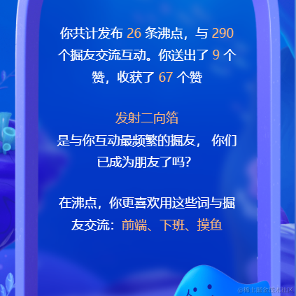 小小明同学于2022-01-12 13:41发布的图片
