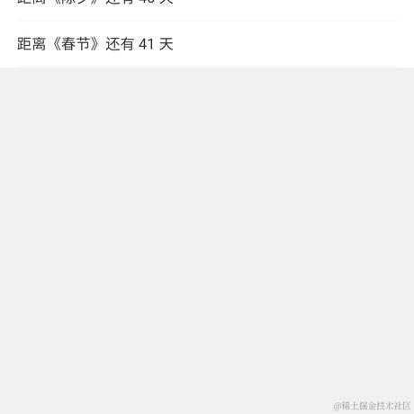 xkzhangsan于2021-12-22 13:23发布的图片