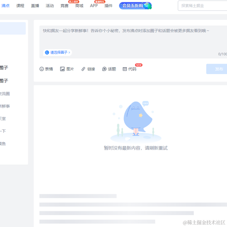 你完全不动是吗于2023-03-24 11:03发布的图片