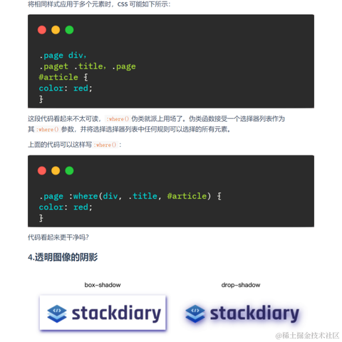 艾编程前端博客于2022-08-19 22:29发布的图片