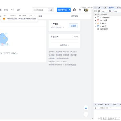 枫叶情缘于2023-10-31 16:34发布的图片