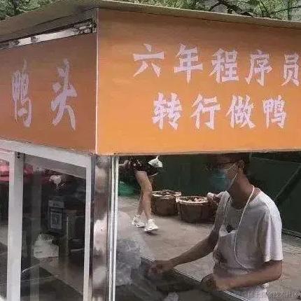 看什么看信不信我揍你于2024-04-18 16:54发布的图片