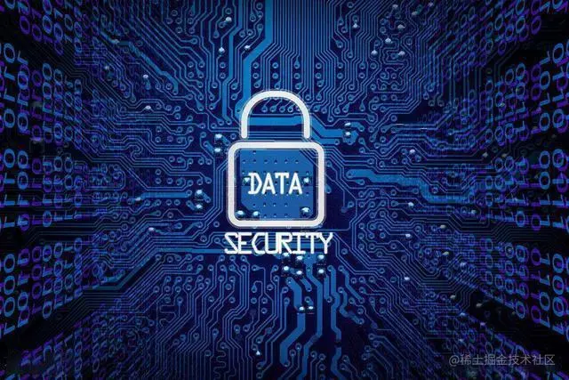 数据安全.jpeg