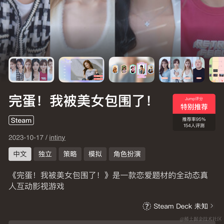 德育处主任于2023-10-27 23:06发布的图片