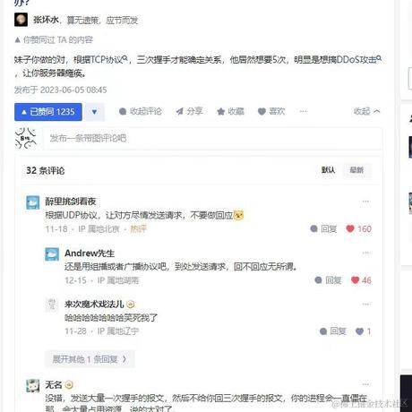 查拉图斯特拉说于2024-05-30 09:55发布的图片
