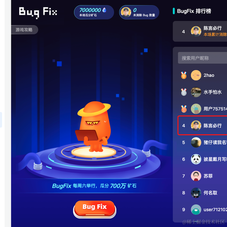 陈言必行于2023-02-18 10:04发布的图片