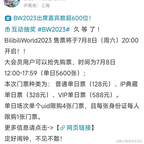 六条御息所于2023-07-06 21:02发布的图片
