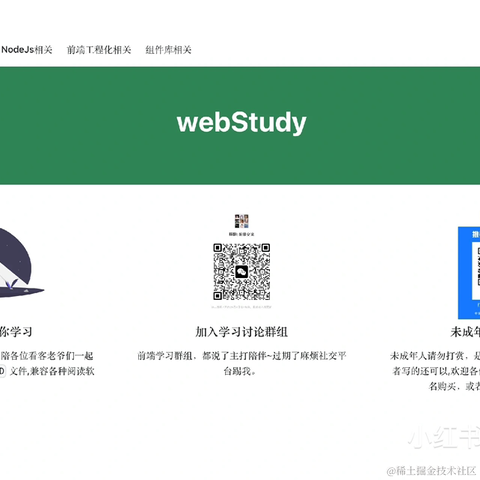 Duck不必于2023-05-27 14:59发布的图片