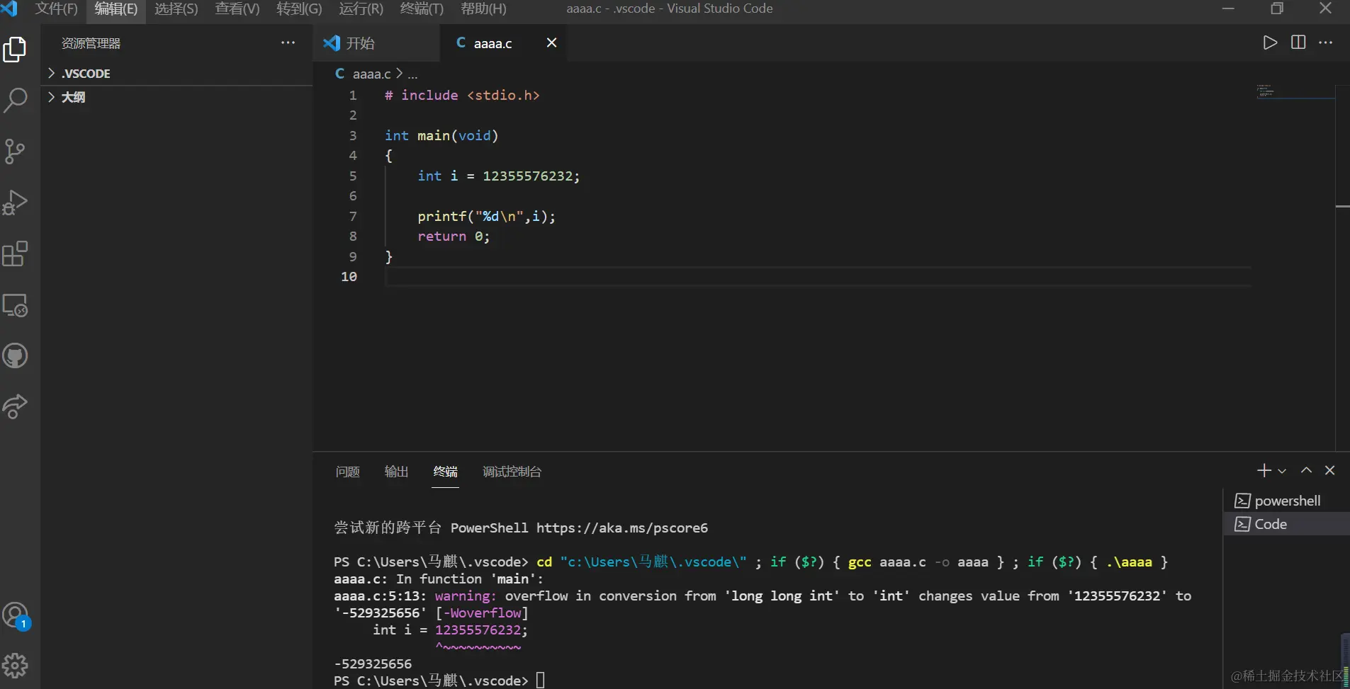 屏幕截图 2021-11-21 230650.png