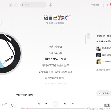 优秀稳妥的金枪小魔王于2021-10-29 14:44发布的图片
