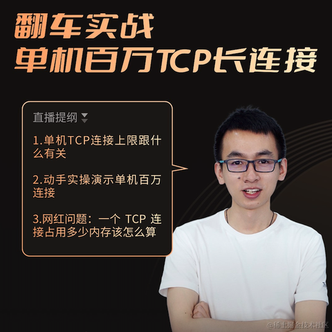 黑带程序员椰子于2022-01-13 15:54发布的图片