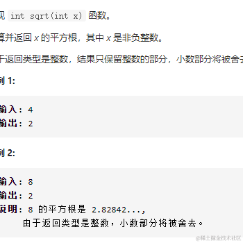 极客学编程于2021-07-27 12:52发布的图片
