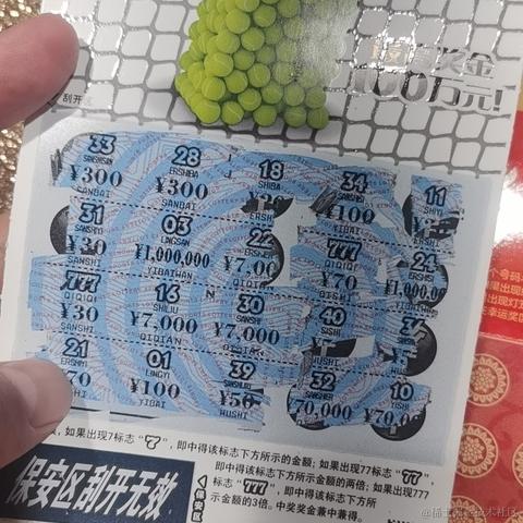 财阀家的小公子于2023-05-06 16:48发布的图片
