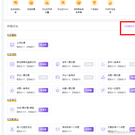 牛牛勇敢向钱冲于2022-08-31 15:30发布的图片