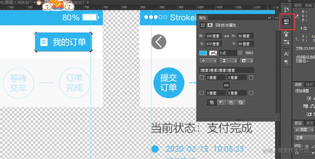 test image size