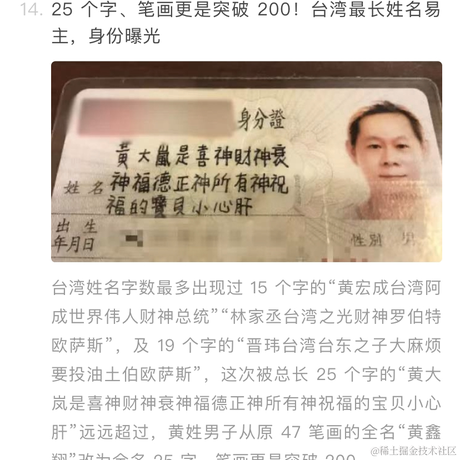今个儿简讯于2021-03-04 08:54发布的图片