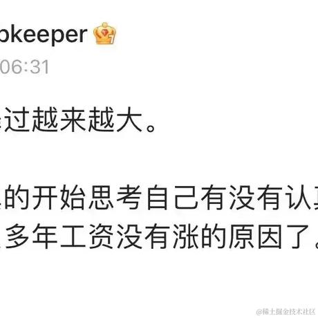 ringgo于2023-09-13 15:23发布的图片