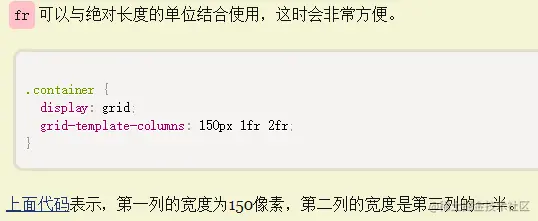 image-20211123113540314.png