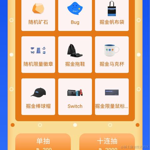 峰哦于2021-12-23 22:35发布的图片