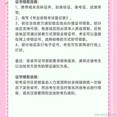 IT课程顾问于2024-01-06 16:57发布的图片