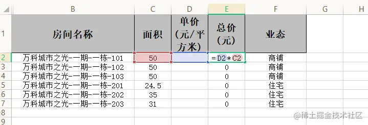 image-20210626014813039.png