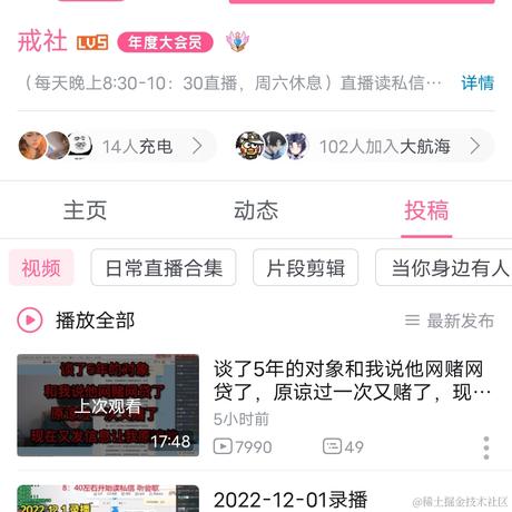 晚晚今晚吃什么于2022-12-02 22:07发布的图片
