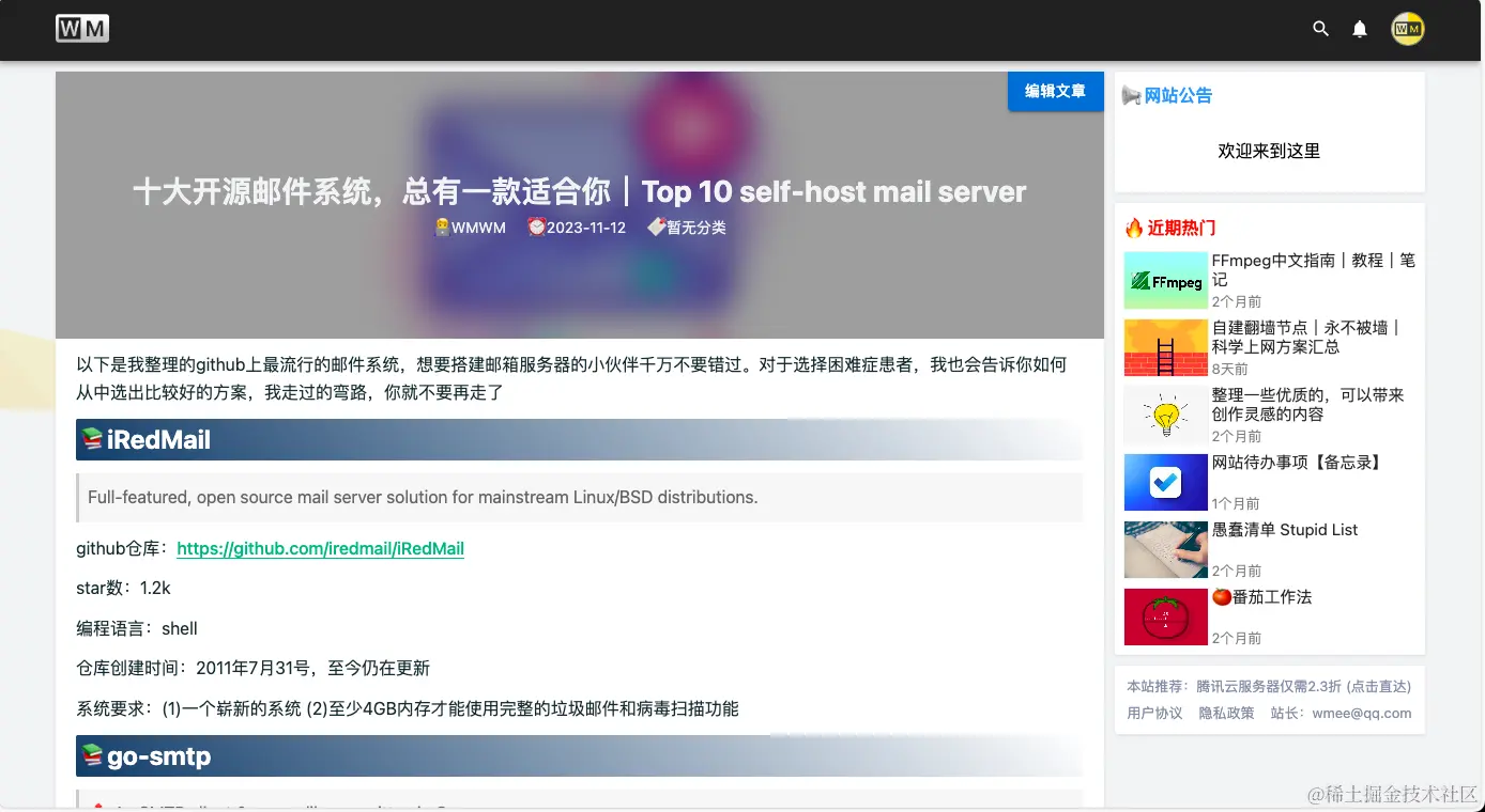 截屏2023-11-13 19.44.29.png