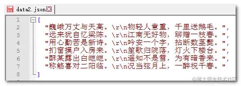 生成的json.png