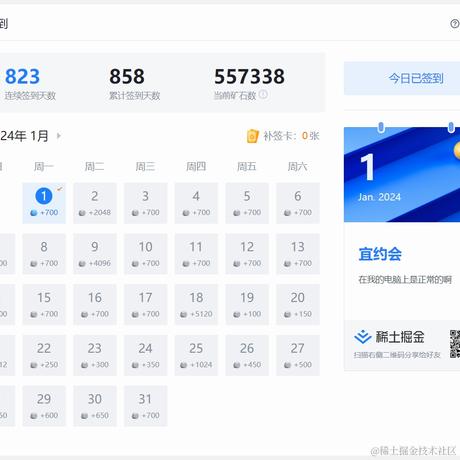 芜墨于2024-01-01 10:30发布的图片