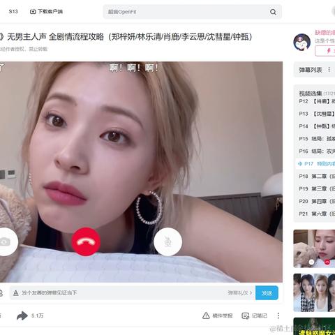 疯狂摸鱼于2023-11-03 23:16发布的图片