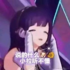 急性子伤我心于2022-11-21 01:48发布的图片