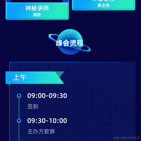 MobTech开发者于2020-09-14 15:06发布的图片