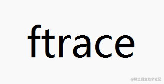 ftrace
