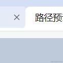 water1023于2024-03-11 10:41发布的图片