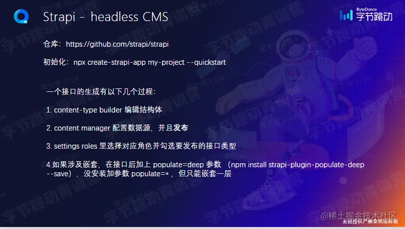 屏幕截图 2023-02-11 224645.png