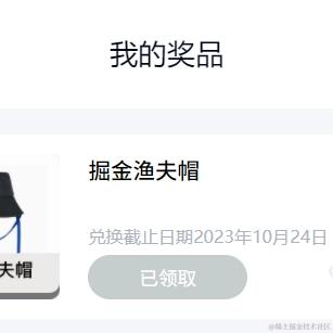 RainIn于2023-10-24 10:02发布的图片