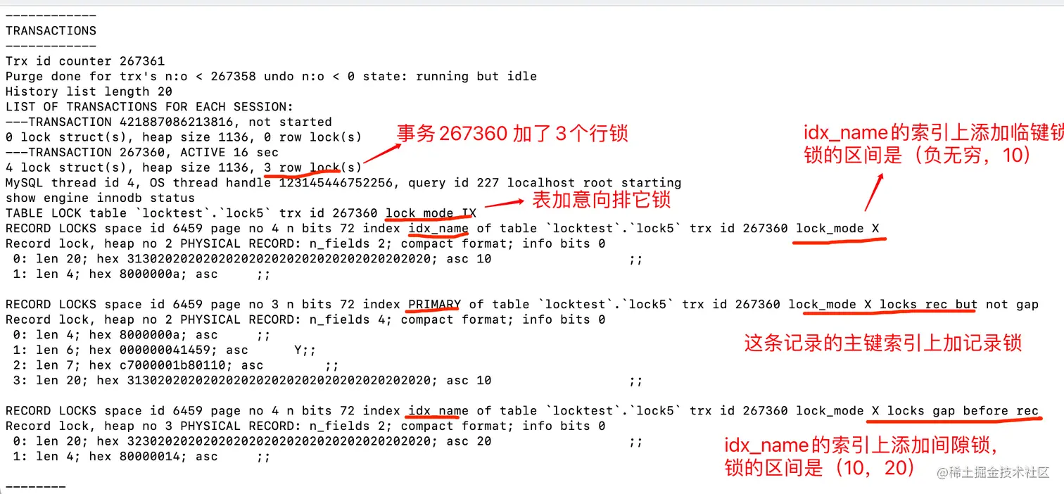 18-mysql-lock-trx-rr-primary-index-2.png