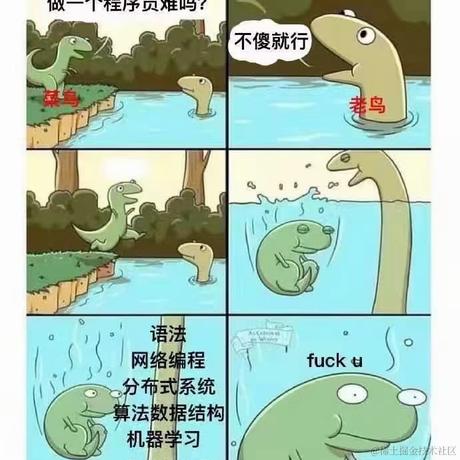 菁芜于2021-11-20 19:44发布的图片