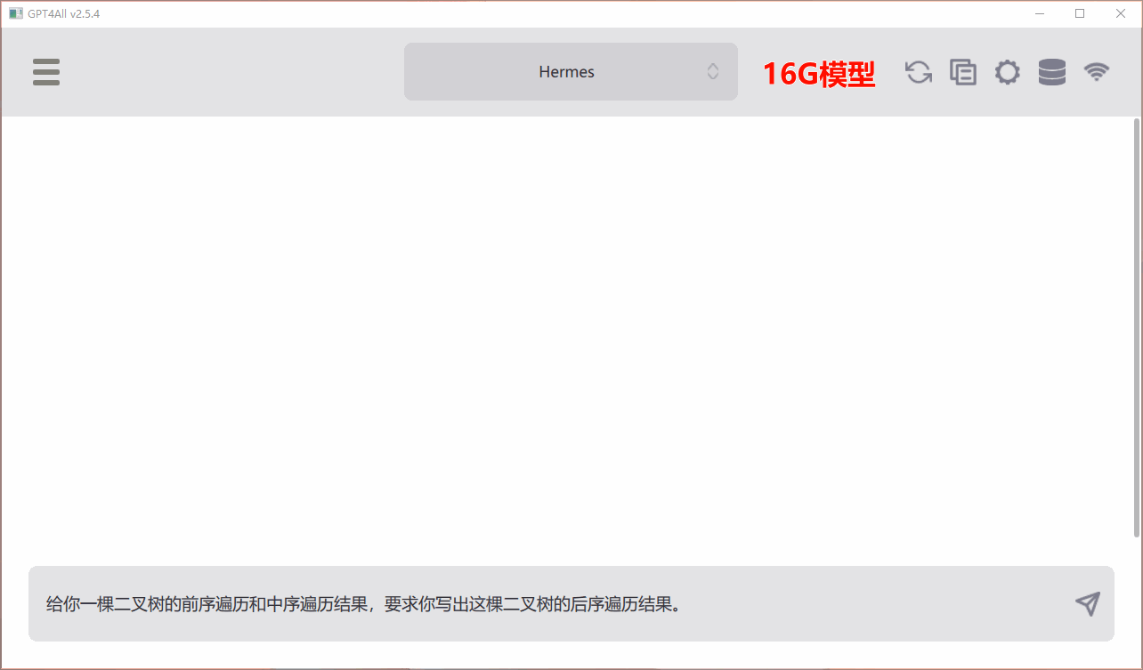 16G测试.gif