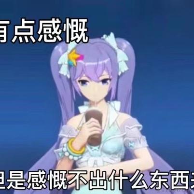 东嘎西嘎哈密嘎于2022-11-24 18:58发布的图片