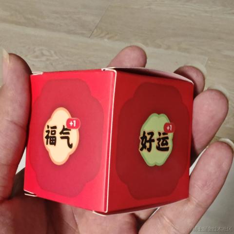 余米于2024-02-04 20:21发布的图片