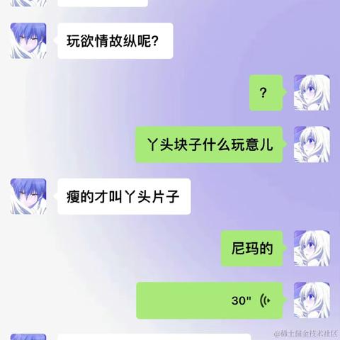 Ann于2023-04-18 23:49发布的图片
