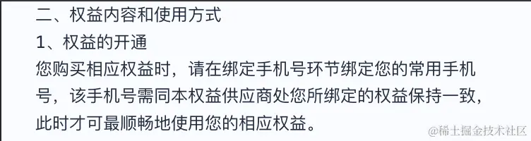 截屏2024-01-04 09.41.13.png