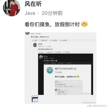 再见江湖有缘人于2023-09-28 17:40发布的图片