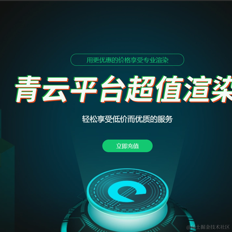Renderbus瑞云渲染农场于2021-04-23 16:25发布的图片