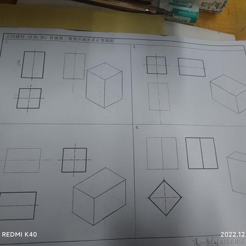 就是喜欢嘉然于2022-12-10 21:47发布的图片