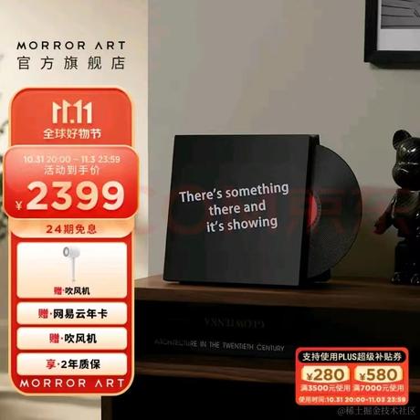 派大猴于2023-11-01 17:49发布的图片