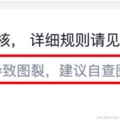 不敏感的小朝同学于2024-05-05 20:34发布的图片