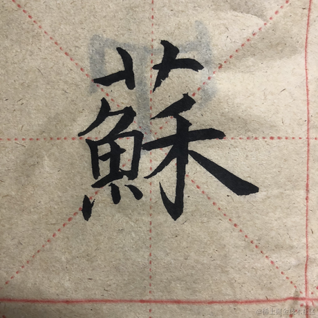 嘉晚饭第一于2022-11-19 12:41发布的图片