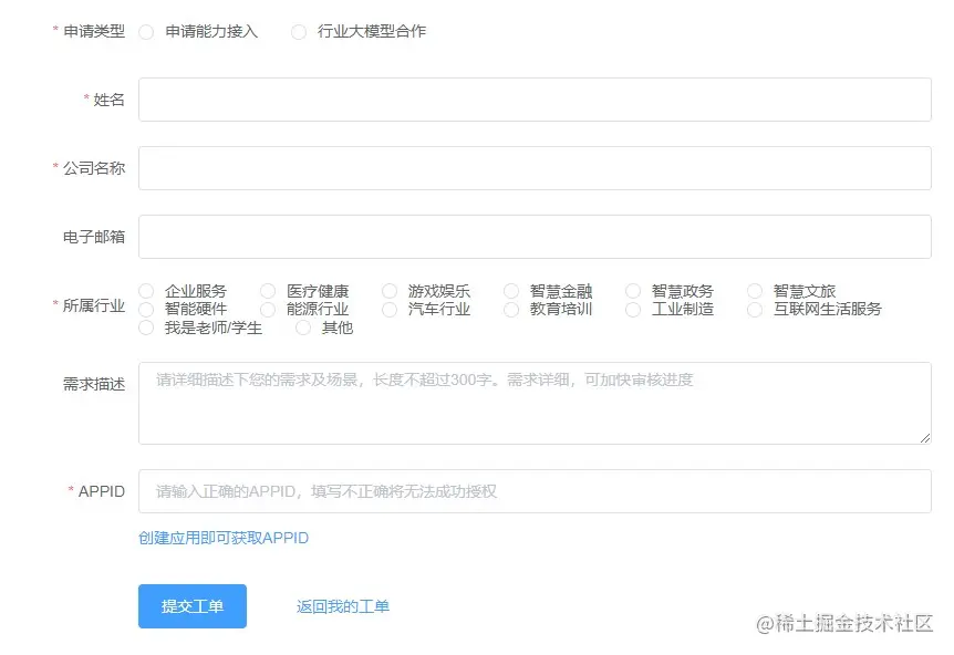 屏幕截图 2023-08-21 094924.jpg